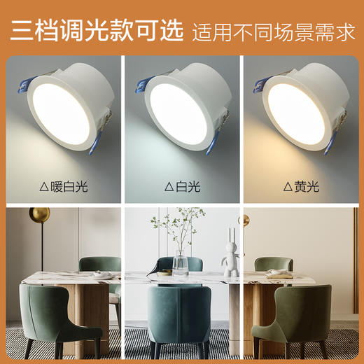 欧普 雅韵 深筒防眩筒灯 超薄窄边嵌入式孔灯 商品图3