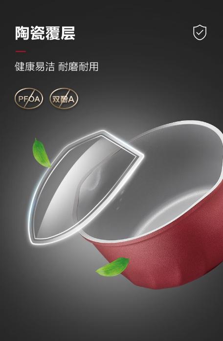 苏泊尔奶锅NT18WA3 商品图2