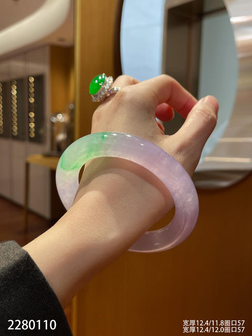 高冰木纳春带彩手镯一对【2280110】圈口57~具体价格微信咨询 商品图1