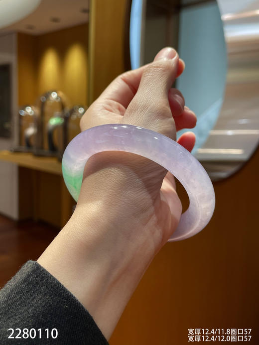 高冰木纳春带彩手镯一对【2280110】圈口57~具体价格微信咨询 商品图2