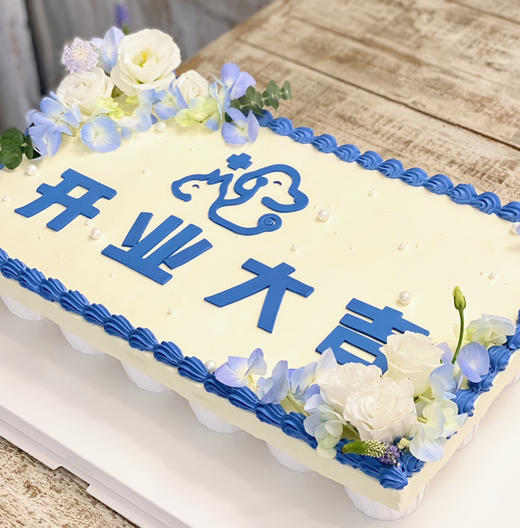 开业庆典杯子蛋糕组合，颜色风格可订制更换、cupcake甜蜜下午茶，口感和颜值缺一不可的杯子蛋糕。 商品图1