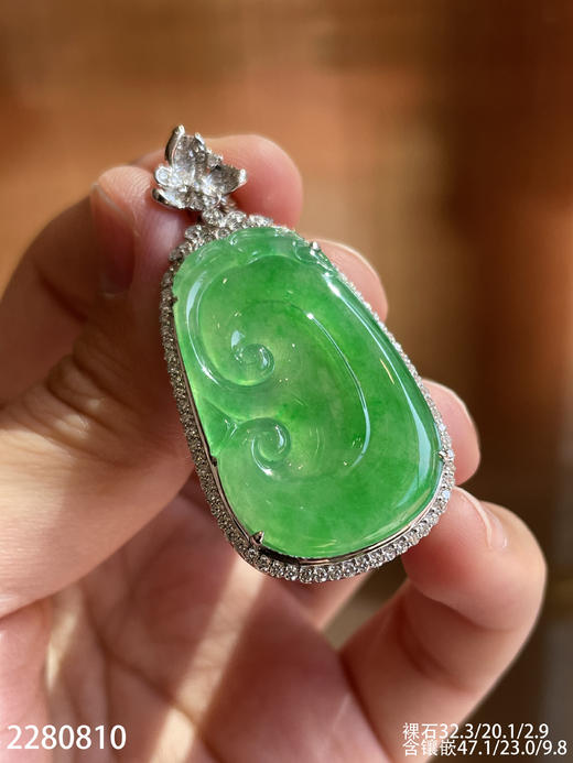冰飘翠如意吊坠  49999【2280810】 商品图6