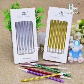 直蜡金色/银色/多彩蜡烛  镀色蜡烛 白盒 生日蜡烛 6支/板