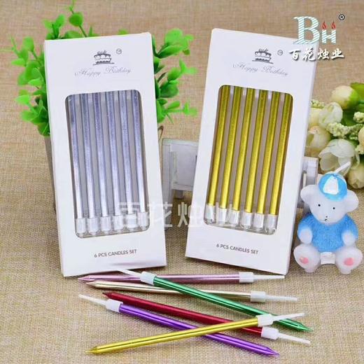 直蜡金色/银色/多彩蜡烛  镀色蜡烛 白盒 生日蜡烛 6支/板 商品图0