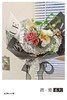 网红简约纸---简爱系列（10张） 商品缩略图6
