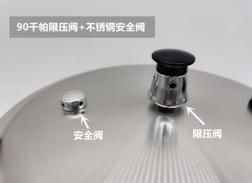 苏泊尔高压锅YW223FB1 商品图1