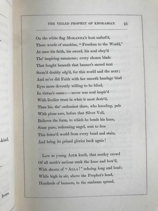 特装本！1846年 托马斯·摩尔《拉拉·露哈》 13幅版画插图 全真皮精装18开 商品图14