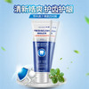 泊泉雅清新皓爽牙膏薄荷留兰香护牙龈牙膏口腔去牙渍清洁护理 商品缩略图0