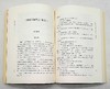 《张穆全集》，全4册，小16开平装，[清]张穆著，三晋出版社2022年10月一版一印，定价450元，售价325元。 商品缩略图9