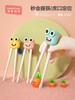 儿童筷子训练筷宝宝虎口练习筷1-3-5岁学习筷子 商品缩略图0