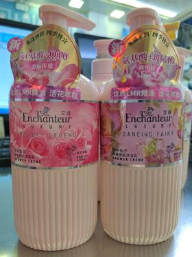 艾诗香奢美肌沐浴露450ml