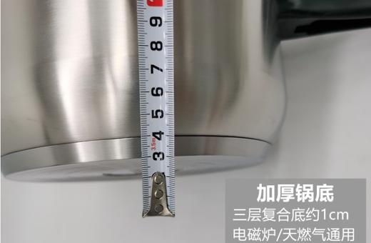苏泊尔高压锅YW223FB1 商品图3