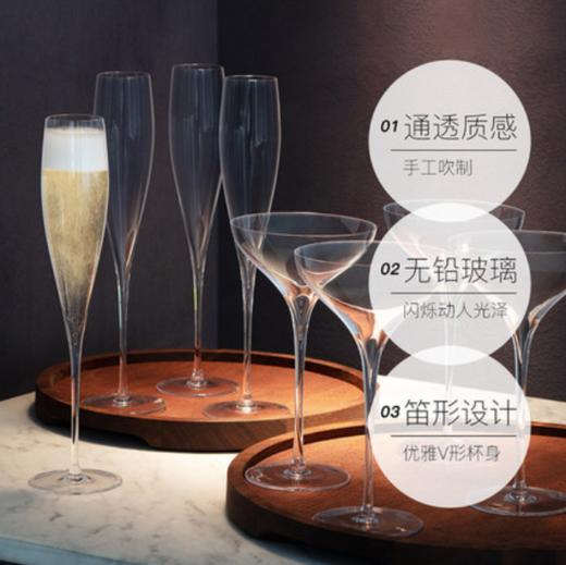 LSA Savoy纯手工笛形香槟杯酒杯婚礼宴会ins风轻奢 商品图2
