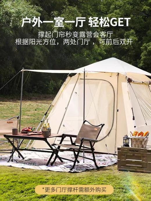 Sunnyfeel山扉 3秒速搭户外全自动露营帐篷、便携折叠夜营野营野餐装备 商品图3