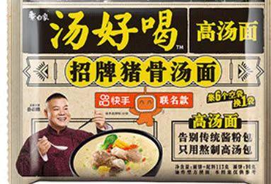 1*24袋 汤好喝 招牌猪骨汤面 升级版 商品图0