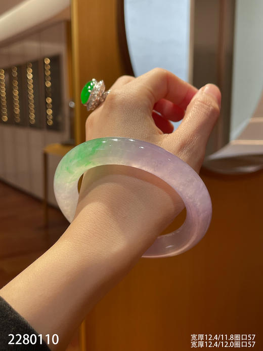 高冰木纳春带彩手镯一对【2280110】圈口57~具体价格微信咨询 商品图7