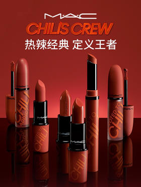 MAC/魅可王者小辣椒唇膏口红唇釉CHILI CREW