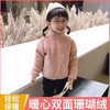 女童外套2020年秋季新款男童秋冬款摇粒绒加绒儿童装宝宝洋气秋装 商品缩略图0