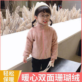 女童外套2020年秋季新款男童秋冬款摇粒绒加绒儿童装宝宝洋气秋装