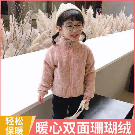 女童外套2020年秋季新款男童秋冬款摇粒绒加绒儿童装宝宝洋气秋装 商品图0
