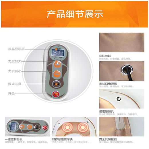 杞冠臻选 | 泰昌 敲敲乐智能按摩披肩TC-Q802 商品图6