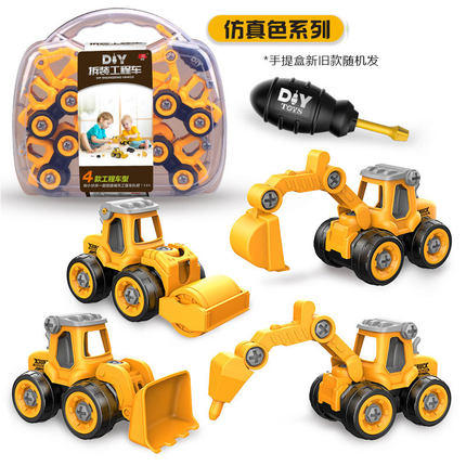 儿童拆装工程车恐龙 商品图2