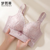 梦芭蒂内衣女小胸聚拢调整型文胸收副乳防下垂无钢圈胸罩松竹含韵 商品缩略图0