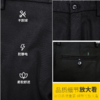 男装2022秋冬新品商务长裤 0621-9223▲ 商品缩略图5
