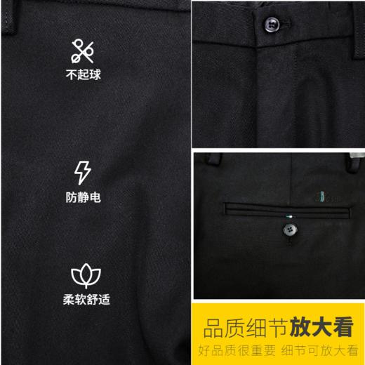 男装2022秋冬新品商务长裤 0621-9223▲ 商品图5