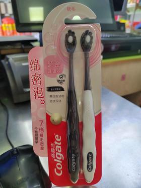 高露洁超密蓬蓬丝牙刷