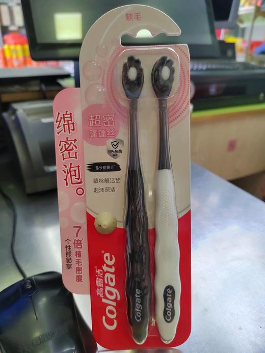 高露洁超密蓬蓬丝牙刷 商品图0