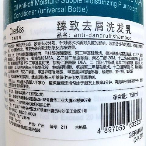 CK洗发露750ml 商品图1