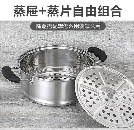 苏泊尔蒸锅SZ22B2 商品图3