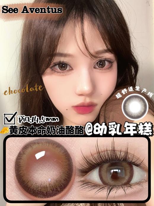 SeeAventus品牌-幼乳年糕 商品图3