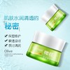安安金纯橄榄玻尿酸全日补水霜55g 商品缩略图2
