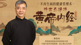 【164】不同人群的运动养生需精心谋划