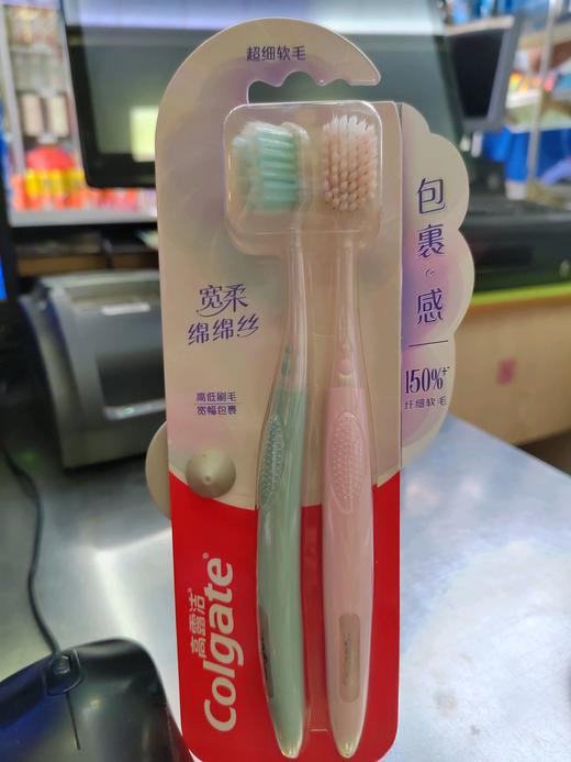 高露洁宽柔绵绵丝洁牙刷 商品图0