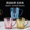 创意漱口杯 商品缩略图1