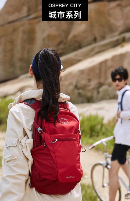 OSPREY Daylite Plus日光+20升多功能小鹰双肩包户外旅游通勤超轻 商品图4