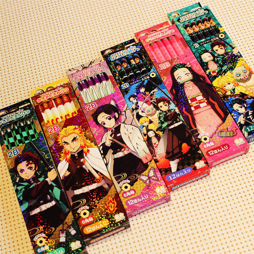 日本进口/鬼灭之刃限定款/学生铅笔/B/2B/原木笔杆 商品图0