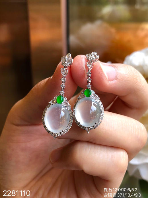 高冰蛋面耳坠  39999【2281110】 商品图2