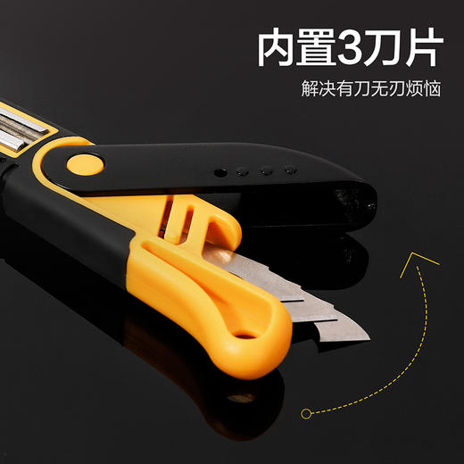 得力DL016勾刀（黄） 商品图4