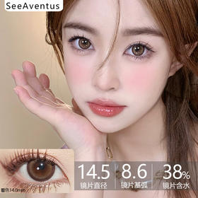 SeeAventus品牌-幼乳年糕