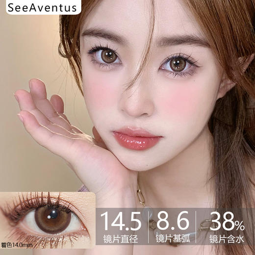 SeeAventus品牌-幼乳年糕 商品图0