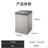 海尔（Haier）冰柜 BC/BD-100HER 商品缩略图9