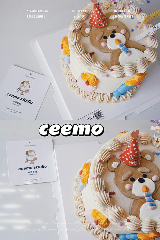 小熊蜡笔手绘蛋糕 商品图4