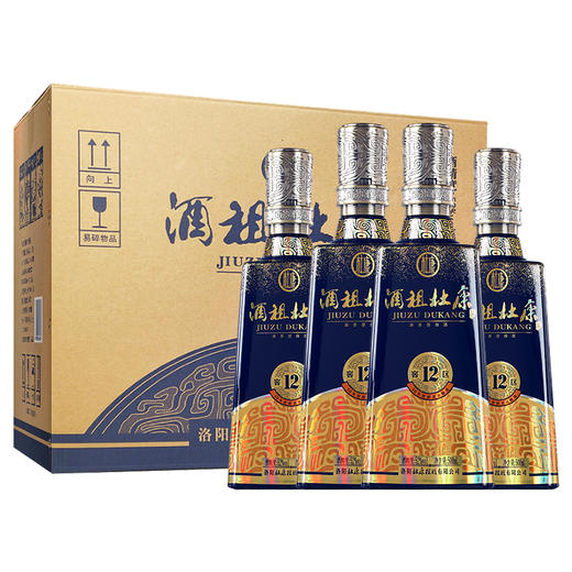 酒祖杜康12窖区52度500mL单瓶浓香型白酒 商品图7