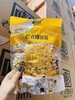老式爆米花一袋（拼团） 商品缩略图0