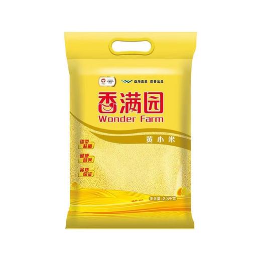 香满园黄小米2.5kg 商品图0