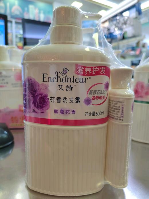 艾诗花香洗发露500ml 商品图0